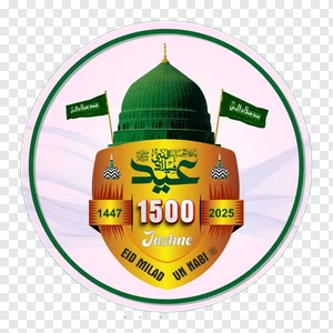 Eid Milad un Nabi 1447-2025 PNG | Jashne Milad Mubarak Green Dome Transparent Download preview