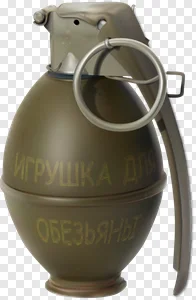 Russian Grenade PNG - 'Toy for Monkeys' Design preview